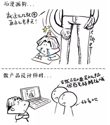 武后拾光 绝症自恋者的最后表演