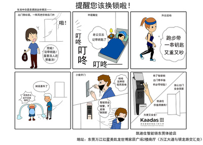 商业漫画定制 | 雀姬原创设计 从单幅漫画到动漫角色的灵魂塑造