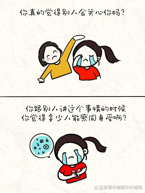 消化掉那些不开心，让自己变强大——漫画设计创意指南