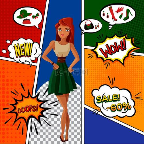 她时代的纸上霓裳 漫画设计如何重塑女性产品叙事
